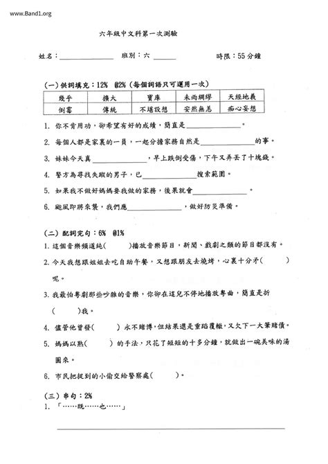 元君 意思|元君 的意思、解釋、用法、例句